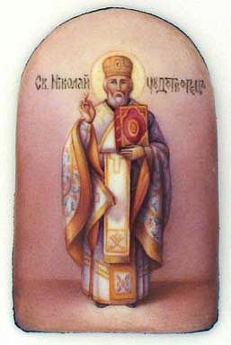 Николай Чудотворец